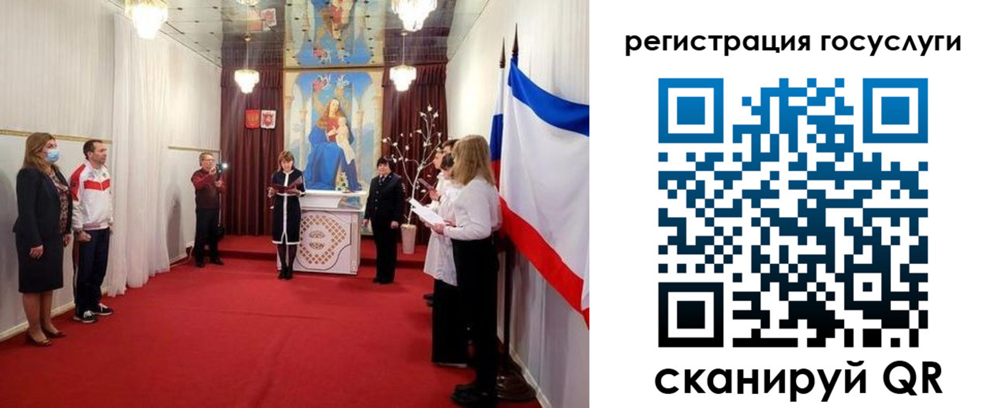 пропишу в квартире в Новгородской области