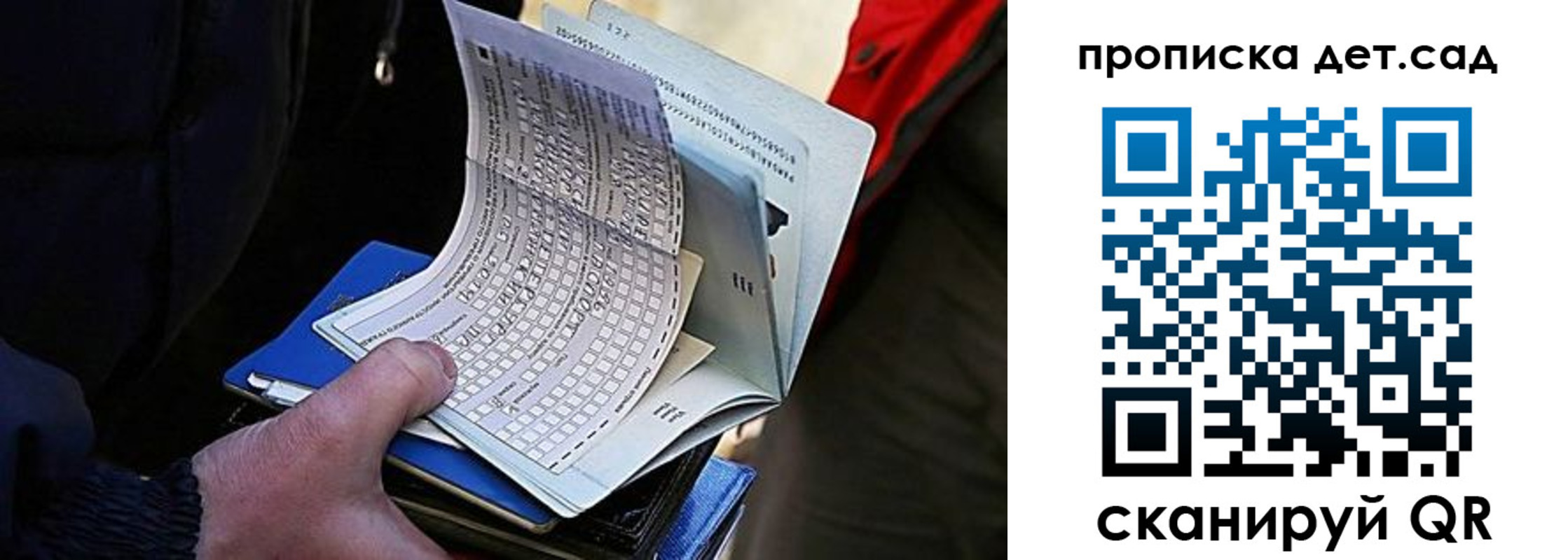 прописка иностранных граждан в Новгородской области