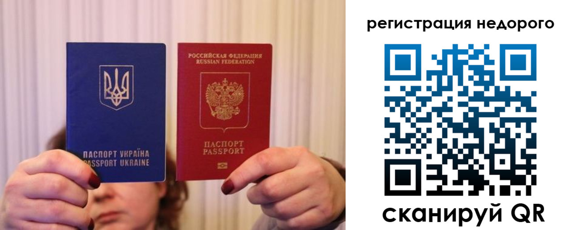 прописка от собственника в Новгородской области